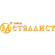 Замки защелки МЕТАЛЛИСТ