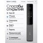 Входная дверь Пиано Смарт 2.0 панель 10 - Серый рельеф софт