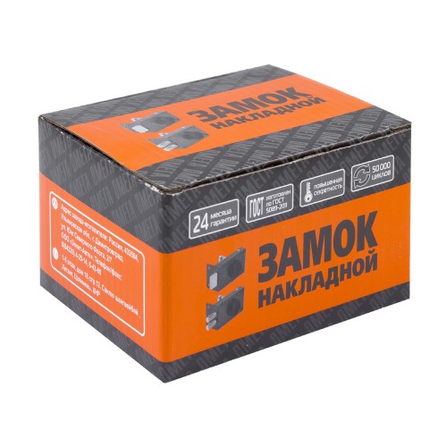 Замок Omega (Омега) накладной цилиндровый ЗН1-8 КМЗ медь 