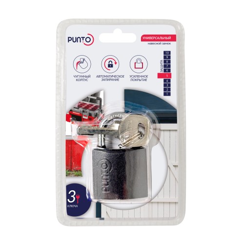 Замок Punto (Пунто) навесной PK-0132 3 key англ.ключ. 