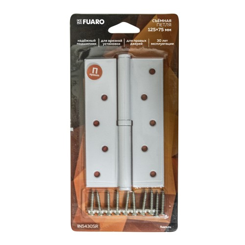 Петля Fuaro (Фуаро) съемная IN5430SR-BL WH правая (413/BL-5 125x75x2,5) белый БЛИСТЕР 
