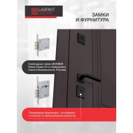 Входная дверь Полярис лайт 03 - Орех бренди