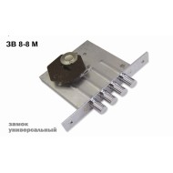 Замок Sam (Сам) врезной сувальдный ЗВ8-8М/13 (без отв. планки), 3 кл. /81000/ 