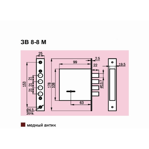 Замок Sam (Сам) врезной сувальдный ЗВ8-8М/13 (без отв. планки), 3 кл. /81000/ 