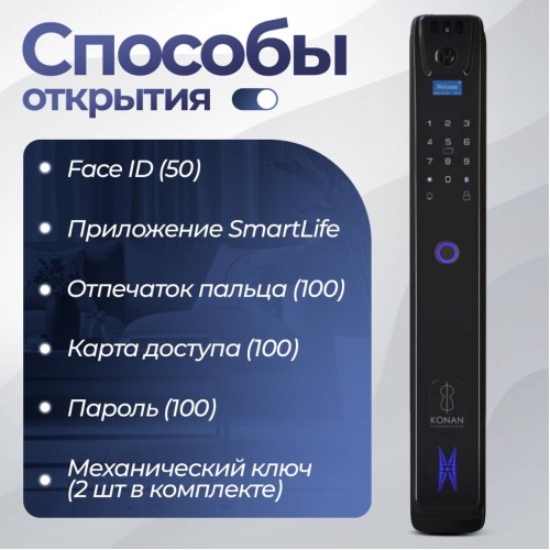 Входная дверь Лаб 3 Смарт 03 - Белый софт