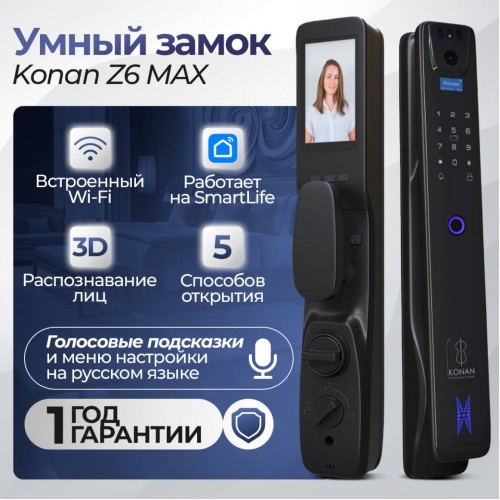 Входная дверь Лаб 3 Смарт 03 - Белый софт
