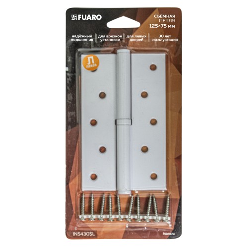 Петля Fuaro (Фуаро) съемная IN5430SL-BL WH левая (413/BL-5 125x75x2,5) белый БЛИСТЕР 