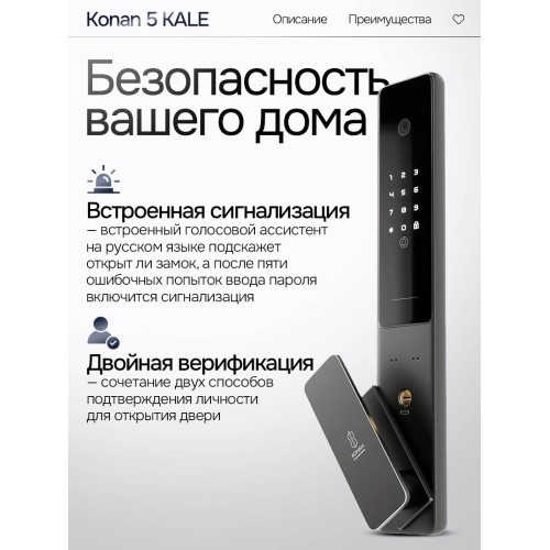 Входная дверь Пиано Смарт 2.0 панель 10 - Серый рельеф софт