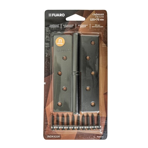 Петля Fuaro (Фуаро) съемная IN5430SR-BL GR правая (413/BL-5 125x75x2,5) графит БЛИСТЕР 