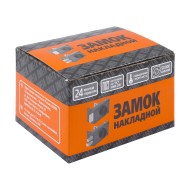 Замок Omega (Омега) накладной цилиндровый ЗН1-1 ЗАЗ медь 