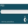 Молдинг под покраску P23 Перфект Плюс Дюрополимер (Perfect plus)