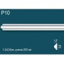 Молдинг под покраску P10 Перфект Плюс Дюрополимер (Perfect plus)