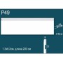 Плинтус напольный под покраску P49 Перфект Плюс Дюрополимер