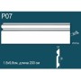Плинтус напольный под покраску P07 Перфект Плюс Дюрополимер