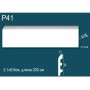Плинтус напольный под покраску P41 Перфект Плюс Дюрополимер