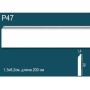 Плинтус напольный под покраску P47 Перфект Плюс Дюрополимер
