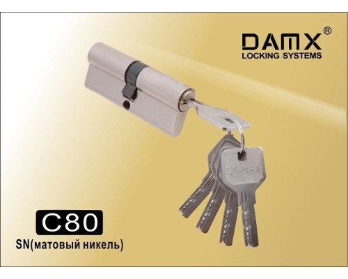 Цилиндровый механизм DAMX C80 мм Матовый никель (SN), перфорированный ключ-ключ (Дамкс)