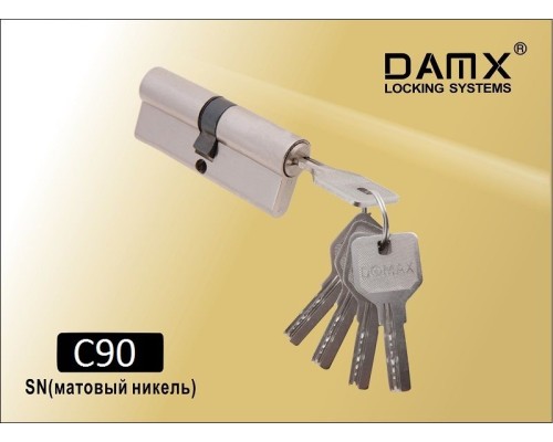 Цилиндровый механизм DAMX C90 Матовый никель (SN) ключ-ключ (Дамкс)