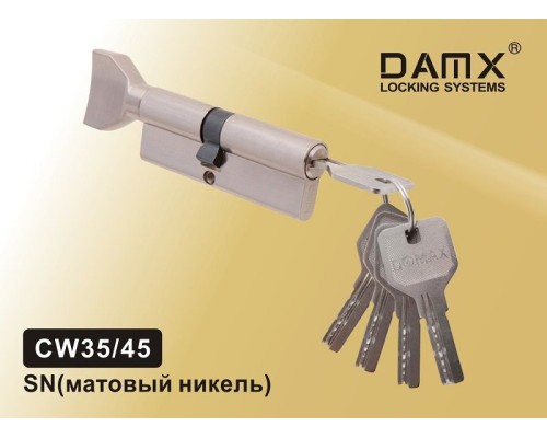 Цилиндровый механизм DAMX CW 35/45 Матовый никель (SN), перфорированный ключ-вертушка (Дамкс)