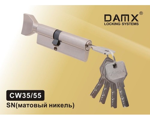 Цилиндровый механизм DAMX CW35/55 Матовый никель (SN), перфорированный ключ-вертушка (Дамкс)