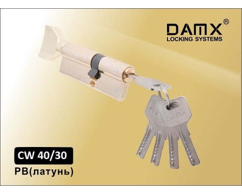 Цилиндровый механизм DAMX CW40/30 Полированная латунь (PB), перфорированный ключ-вертушка (Дамкс)