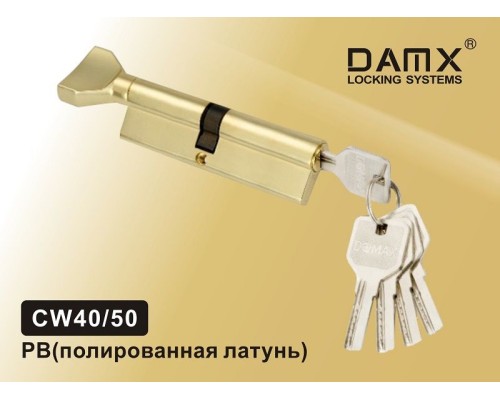 Цилиндровый механизм DAMX CW40/50 Полированная латунь (PB), перфорированный ключ-вертушка (Дамкс)