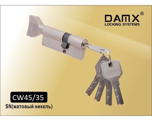 Цилиндровый механизм DAMX DAMX CW45/35 Матовый никель (SN), перфорированный ключ-вертушка (Дамкс)