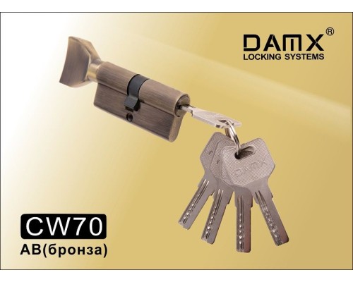 Цилиндровый механизм DAMX CW70 мм Бронза (AB), перфорированный ключ-вертушка (Дамкс)