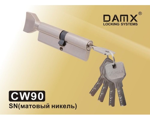 Цилиндровый механизм DAMX CW90 мм Матовый никель (SN), перфорированный ключ-вертушка (Дамкс)