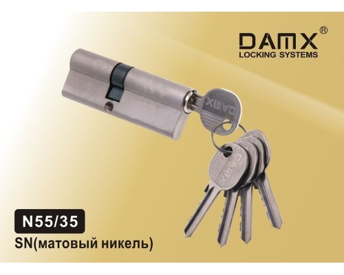 Цилиндровый механизм DAMX N55/35 мм Матовый никель (SN), ключ-ключ (Дамкс)