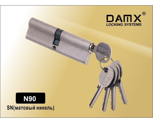 Цилиндровый механизм DAMX N90 мм Матовый никель (SN), ключ-ключ (Дамкс)