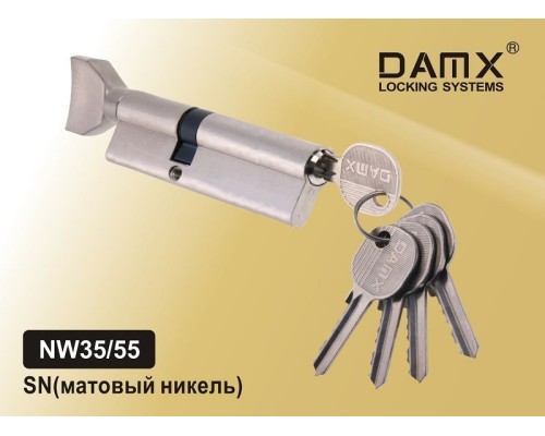 Цилиндровый механизм DAMX NW35/55 мм Матовый никель (SN), ключ-вертушка (Дамкс)