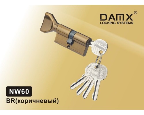 Цилиндровый механизм DAMX NW60 мм Коричневый (BR), ключ-вертушка (Дамкс)