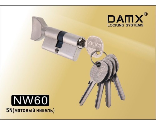 Цилиндровый механизм DAMX NW60 мм Матовый никель (SN), ключ-вертушка (Дамкс)