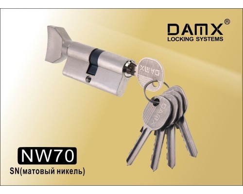 Цилиндровый механизм DAMX NW70 мм Матовый никель (SN), ключ-вертушка (Дамкс)