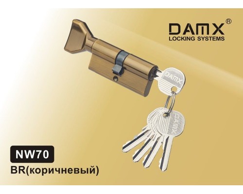 Цилиндровый механизм DAMX NW70 мм Коричневый (BR), ключ-вертушка (Дамкс)