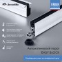 Автоматический порог Armadillo EASY BLOCK U/820 (Армадилло)