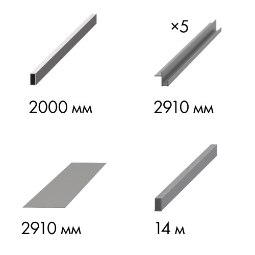 Комплект Armadillo (Армадилло) для обрамления пенала SLD.Comfort-PENAL frame 900/2900 AL