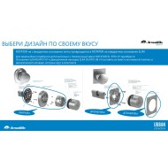 Основание Armadillo (Армадилло) SLIM BS.RT01.07 SN матовый никель
