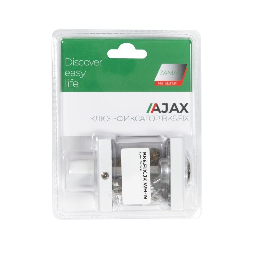 Ручка поворотная Ajax (Аякс) с фиксацией ключом BK6.FIX.JK WH-19 белый