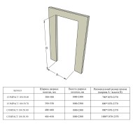 Складная Armadillo (Армадилло) система COMPACT 180.50.70 R INOX прав.