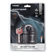 Замок Fuaro (Фуаро) навесной PL-STORM-3650 4 key (дисковый ключ)