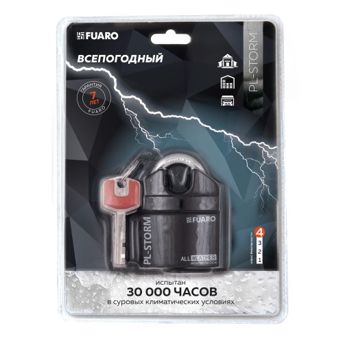 Замок Fuaro (Фуаро) навесной PL-STORM-3650 4 key (дисковый ключ)