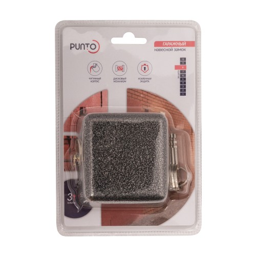 Замок Punto (Пунто) навесной PK-1490 3key блистер диск.ключ