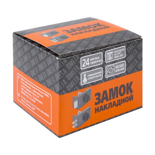 Замок Omega (Омега) накладной цилиндровый ЗН1-1 ПНЗ медь, 5 кл.
