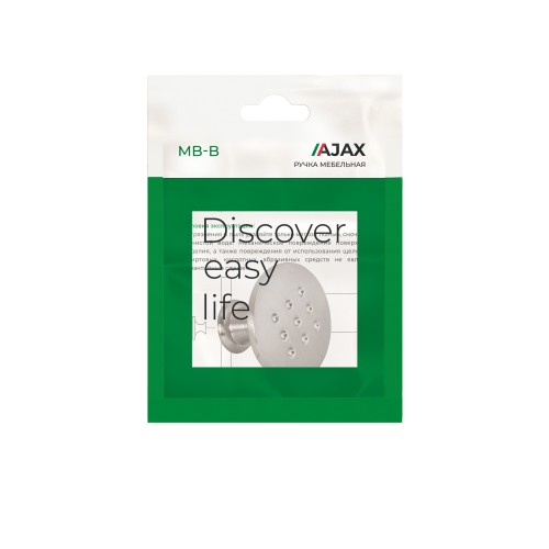 Ручка-кнопка Ajax (Аякс) мебельная MB-B-003 SN мат.никель