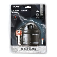 Замок Fuaro (Фуаро) навесной PL-STORM-3660 4 key (дисковый ключ)