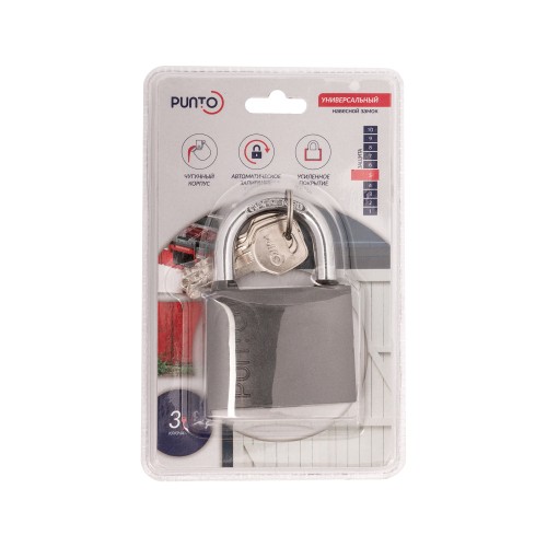 Замок Punto (Пунто) навесной PK-0163 3 key англ.ключ.