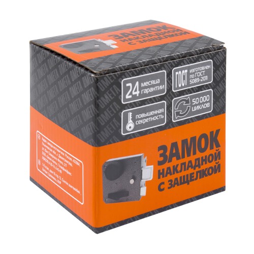 Замок Omega (Омега) накладной цилиндровый ЗН3А ПНЗ медь, 5 кл.