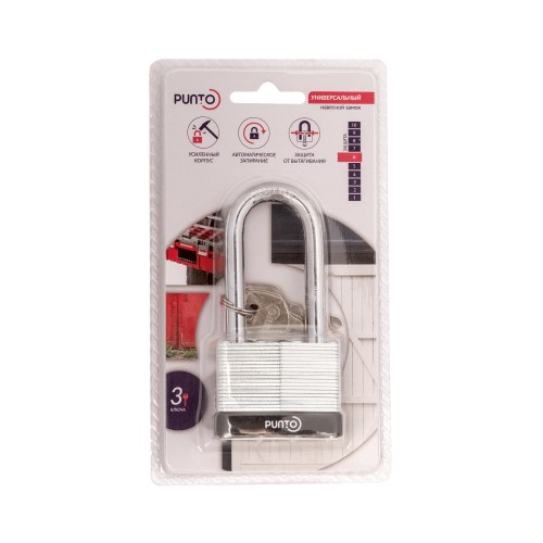 Замок Punto (Пунто) навесной PK-6550L 3 key англ. длиная дужка